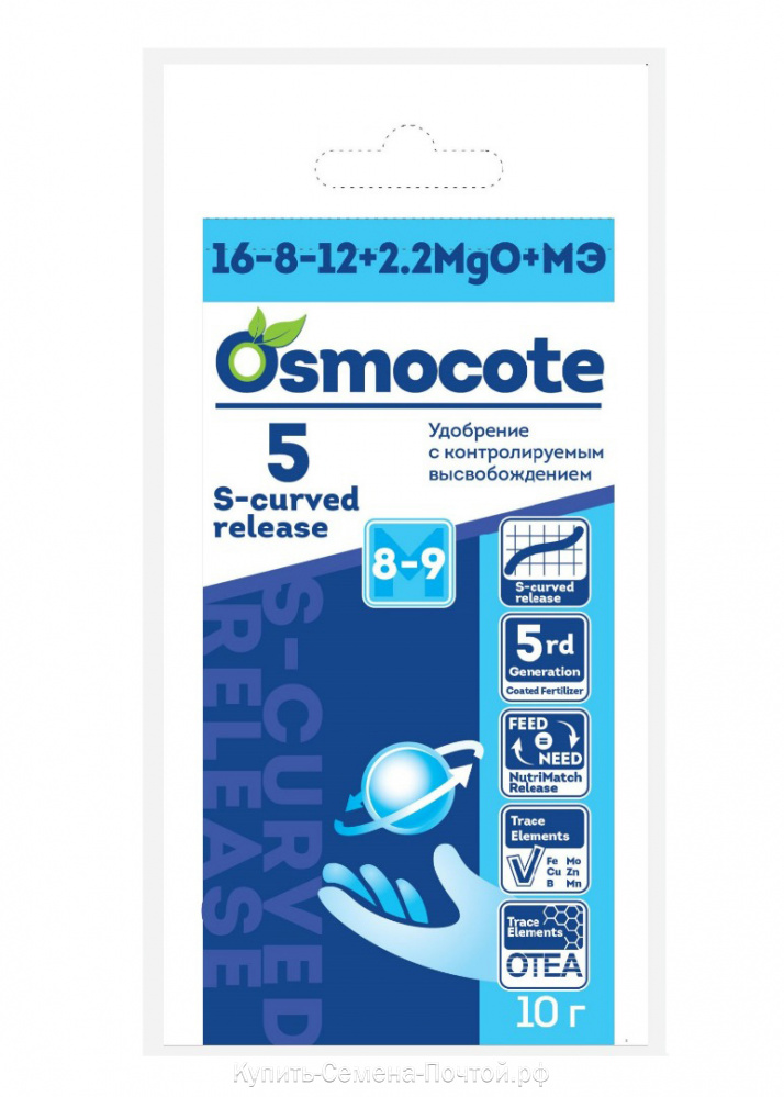 Удобрение Osmocote (Осмокот) 5 S-Cured Rel 8-9 месяцев, Формула NPK  16-8-12+2.2MGO+МЭ, 10 г купить в интернет магазине Купить-Семена-Почтой.рф